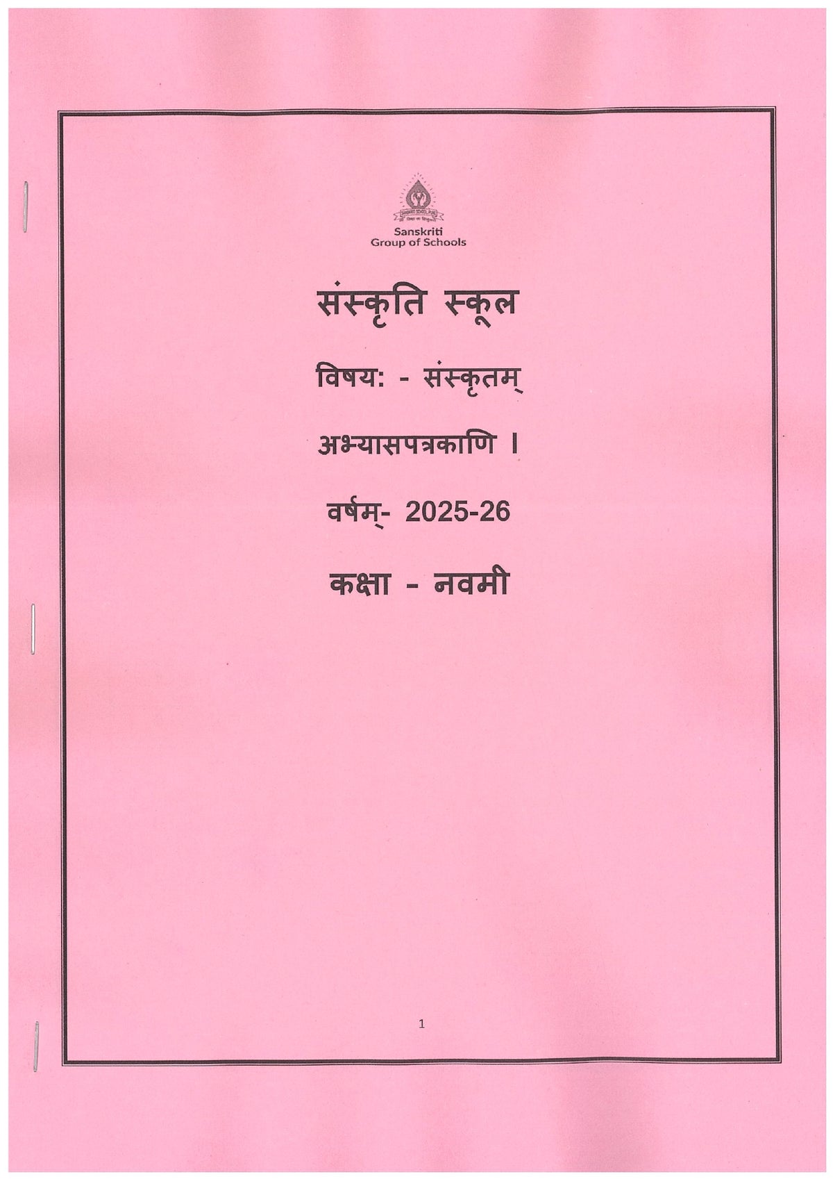 SS WORKSHEET CLASS 9 SANSKRIT 2025-2026