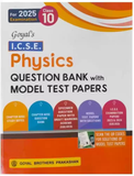 GOYAL PHYSICS QUESTION BANK MTP ICSE-10