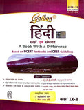 GOLDEN REFERENCE BOOK HINDI CLASS 9-B 2024-25