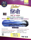 GOLDEN REFERENCE BOOK HINDI CLASS 10- 2024-25