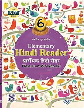 NSH HINDI ELEMENTARY HINDI READER 6